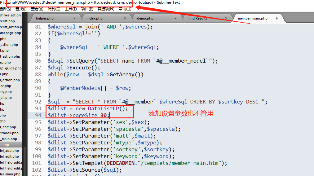 冰貂member_main