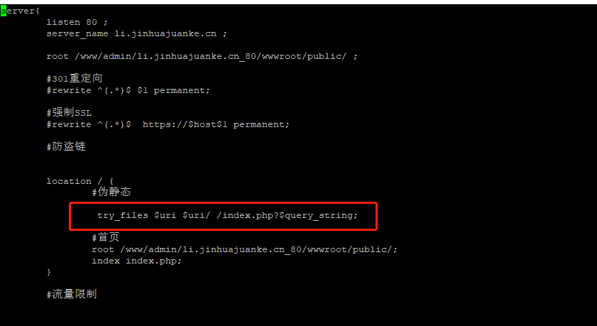 nginx