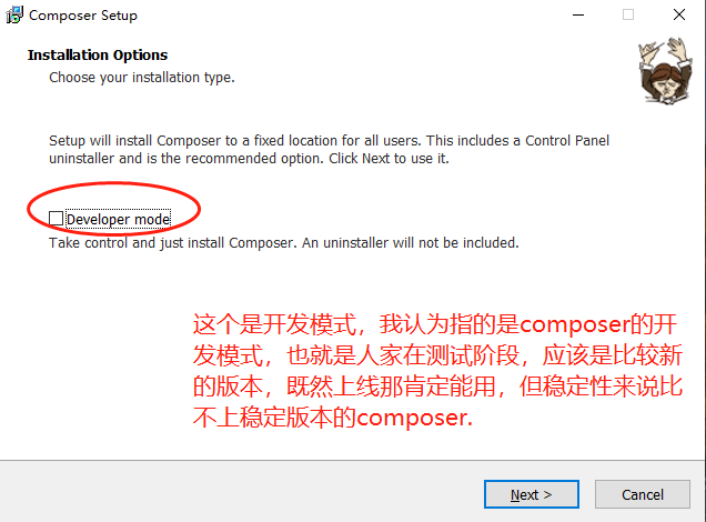 composer