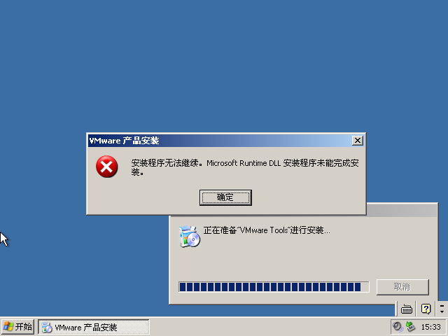 vmware