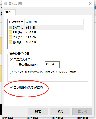 delete