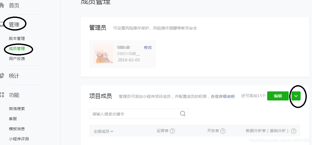 磊
